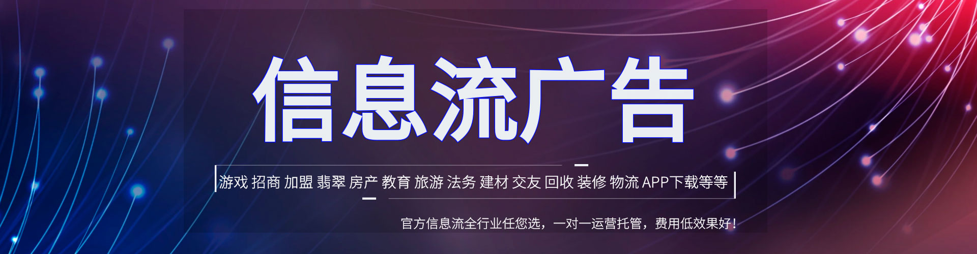颍上微博信息流