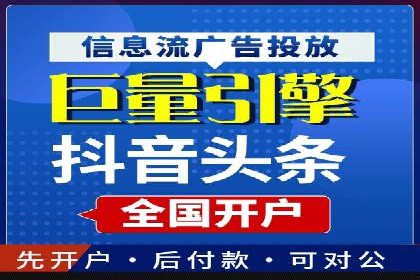 企业营销新策略：百度包年竞价案例分析