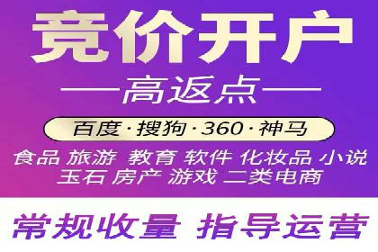 百度推广代运营公司案例：客户满意度高