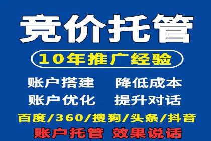 案例分析：百度推广费用如何精准投放